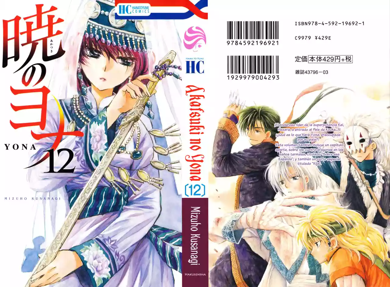 Página 40 del Manga