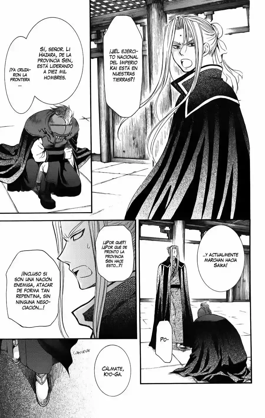 Página 20 del Manga