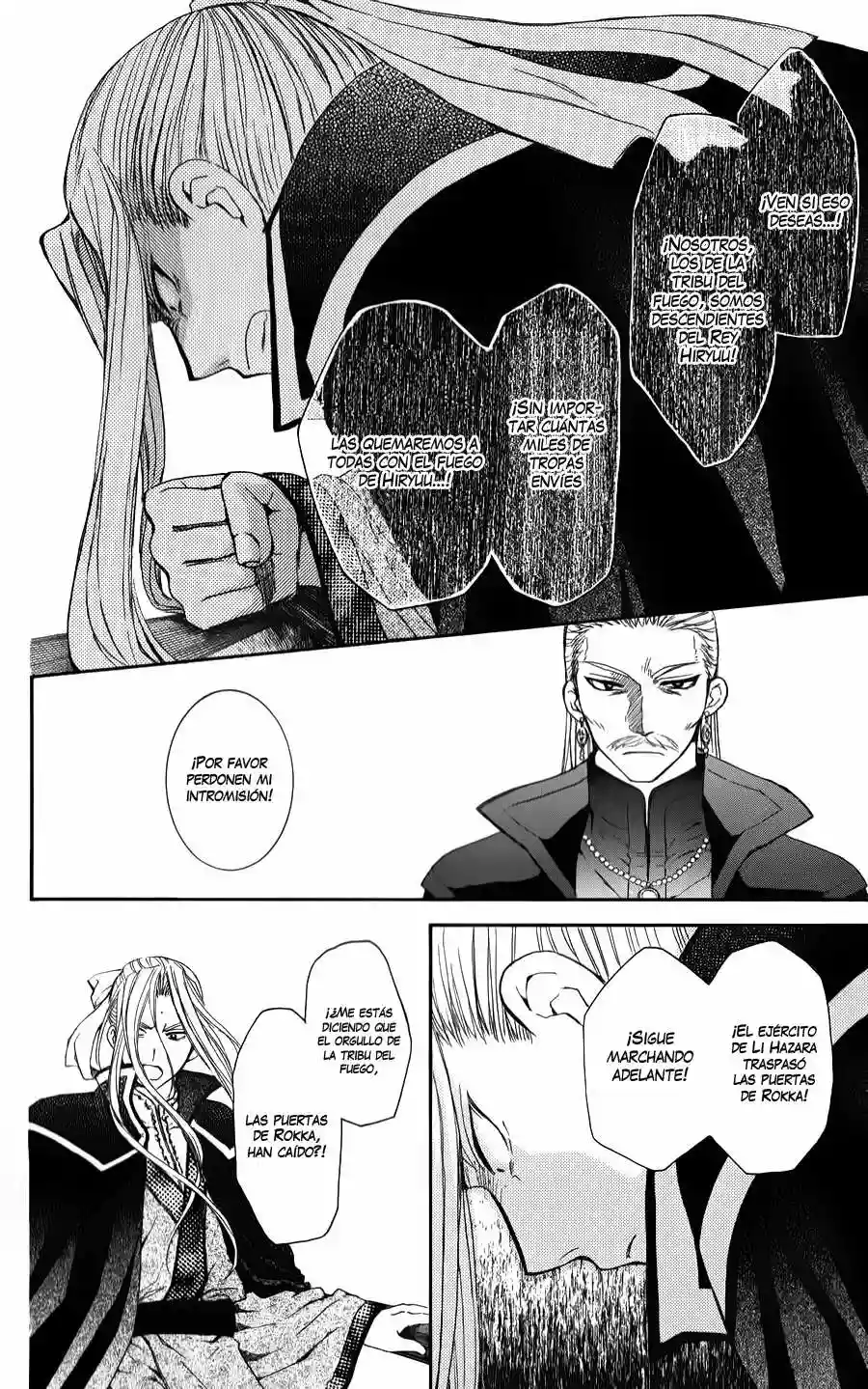 Página 23 del Manga