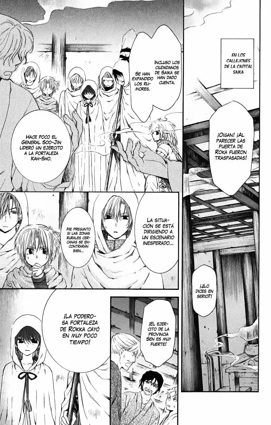 Página 28 del Manga