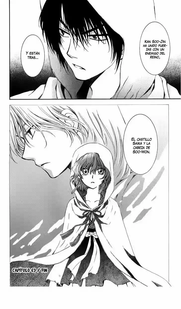 Página 32 del Manga