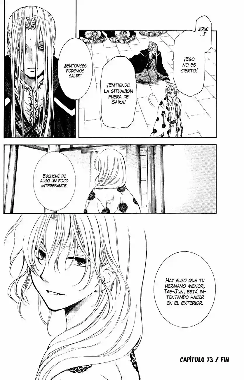 Página 33 del Manga