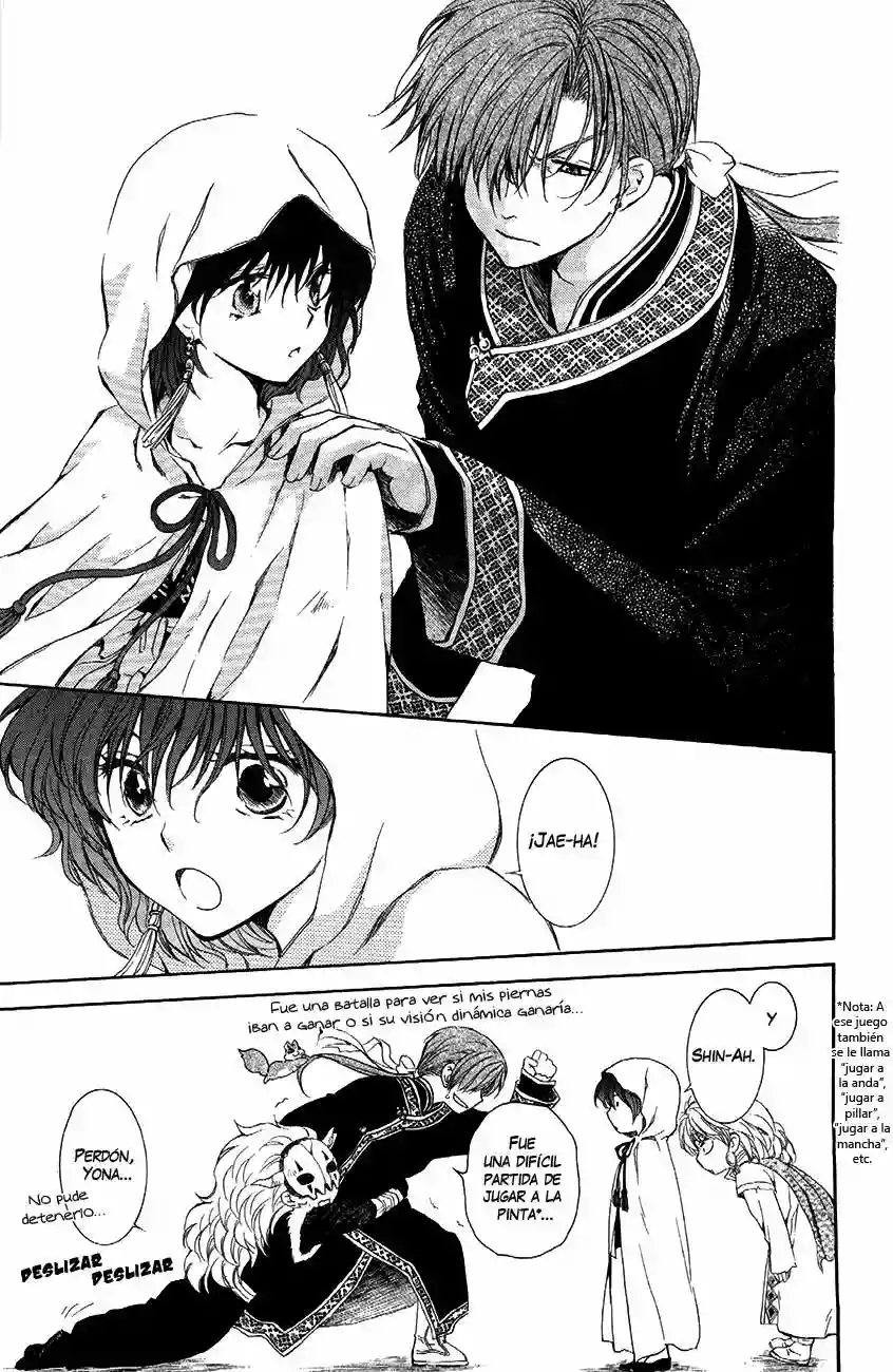 Página 23 del Manga