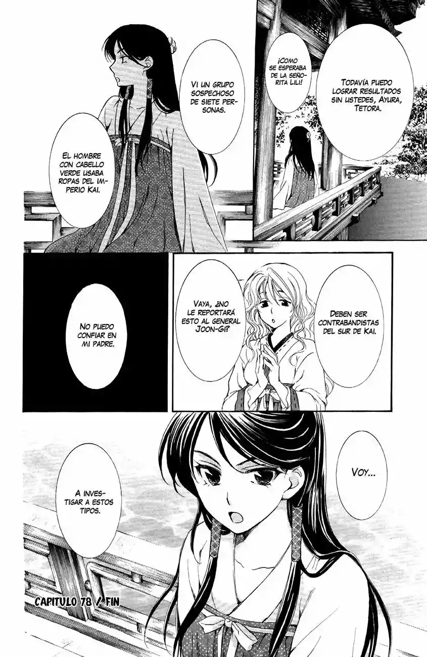 Página 31 del Manga