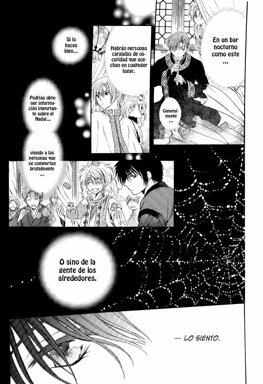 Página 24 del Manga