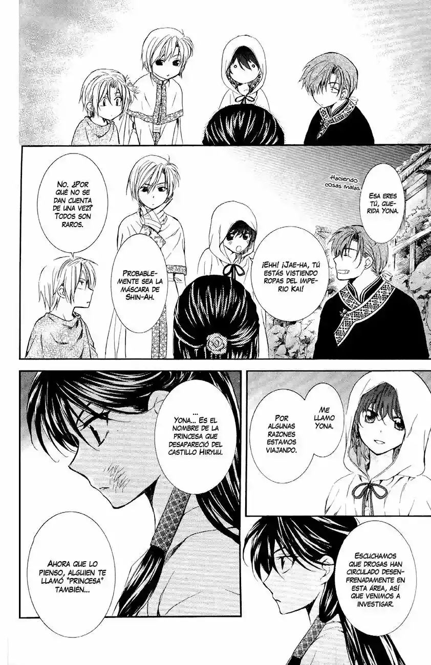 Página 22 del Manga