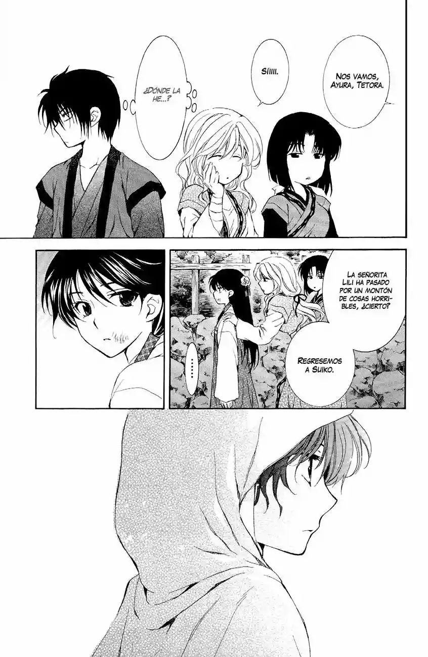 Página 33 del Manga
