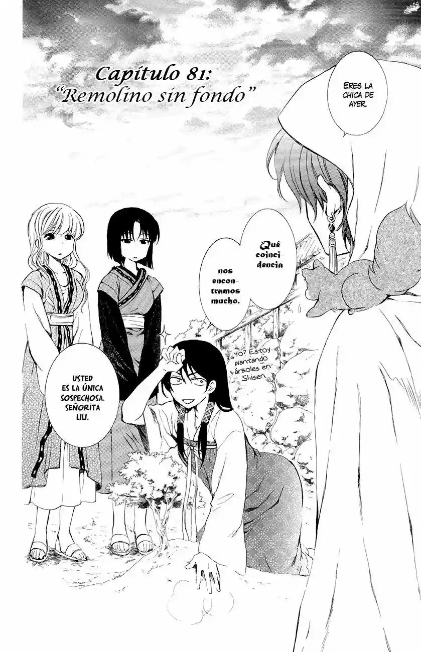 Página 2 del Manga