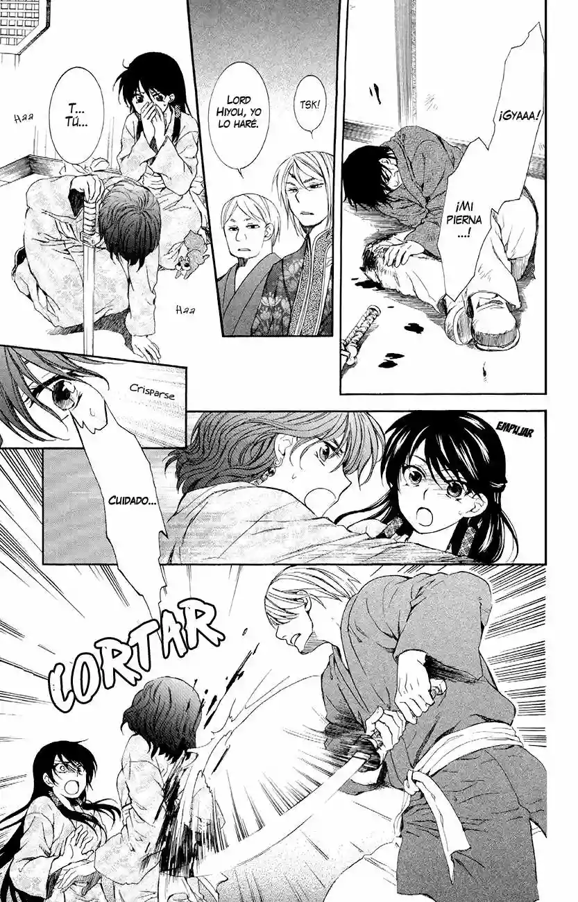 Página 25 del Manga