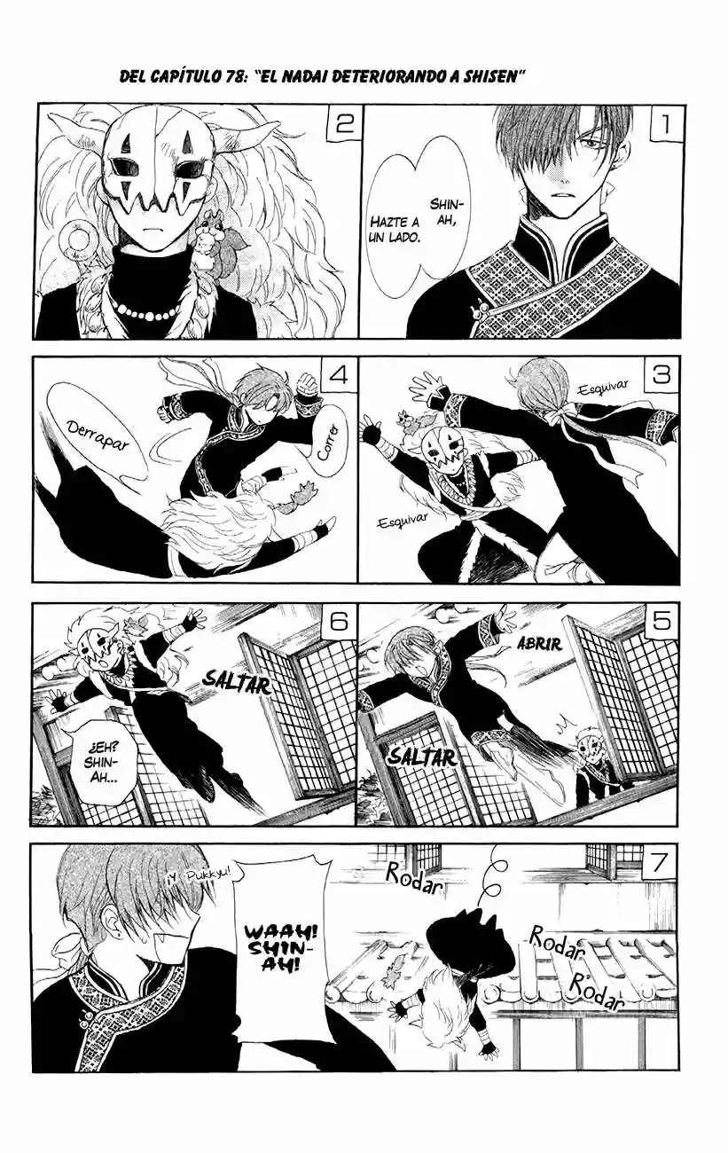 Página 32 del Manga