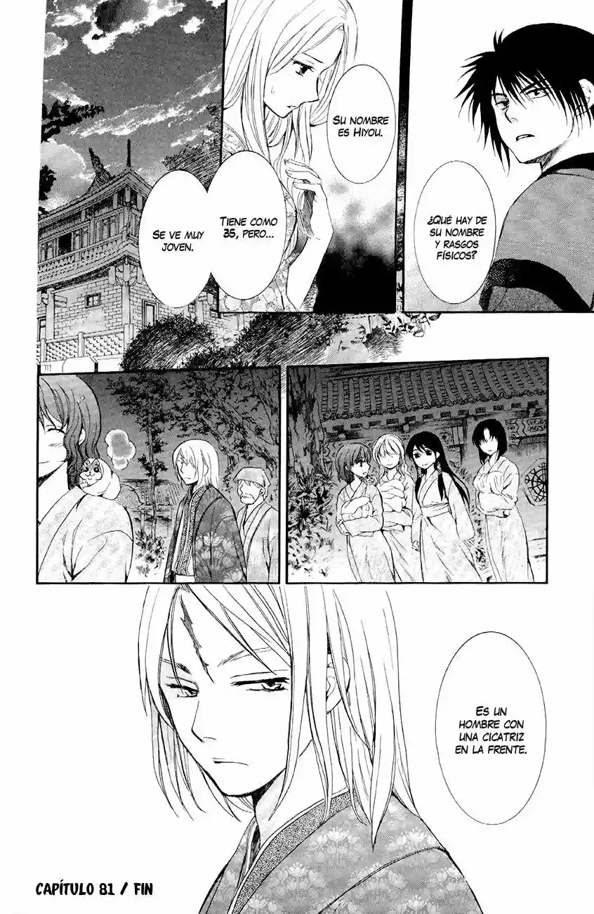 Página 40 del Manga