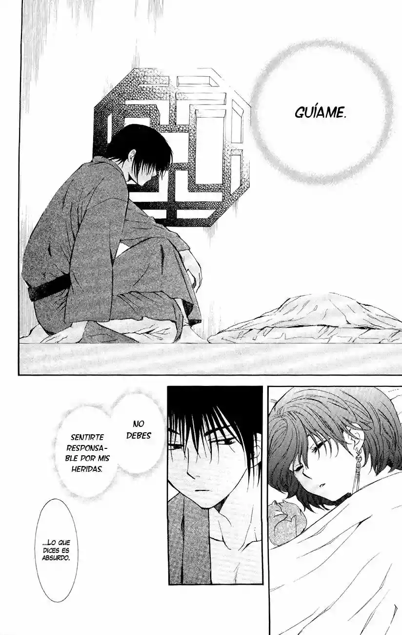 Página 37 del Manga