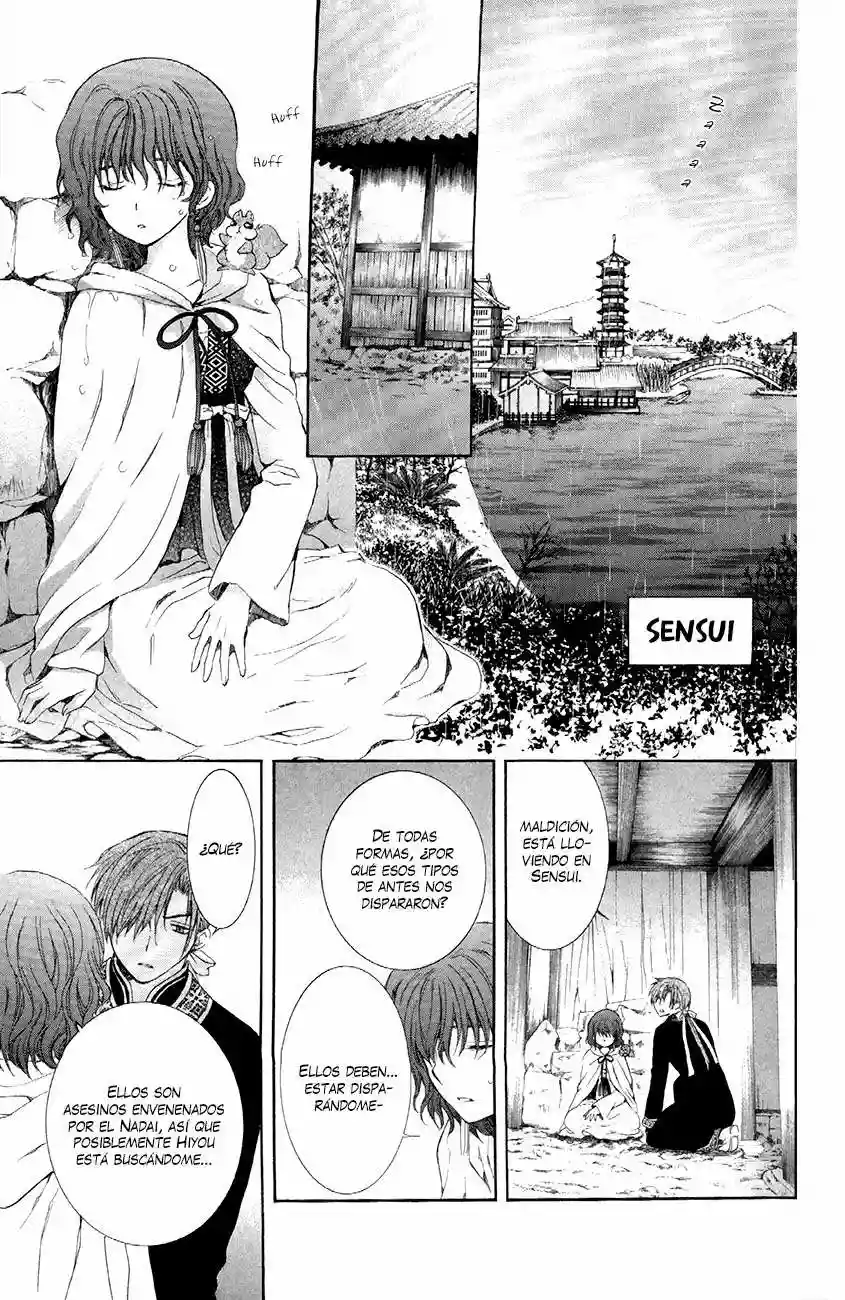 Página 29 del Manga