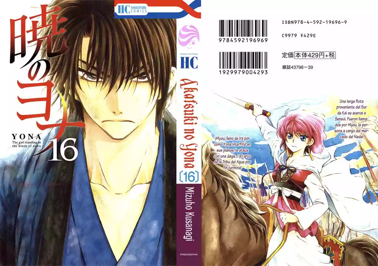 Página 38 del Manga