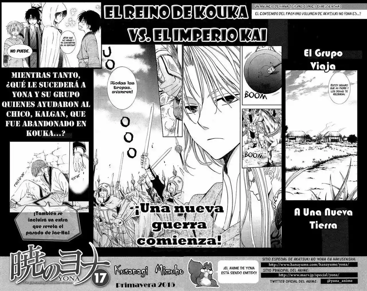 Página 33 del Manga