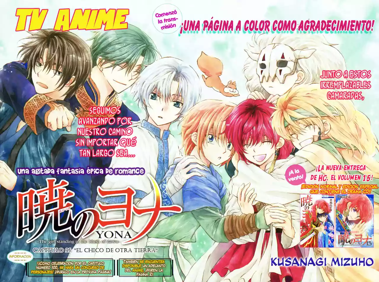 Página 3 del Manga