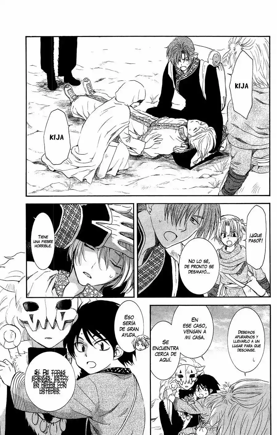 Página 2 del Manga