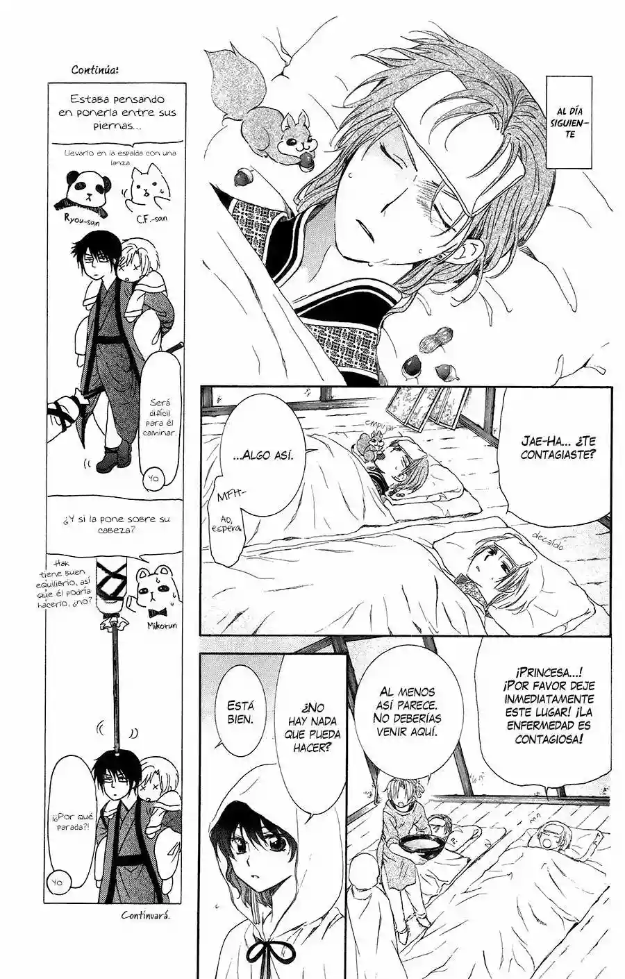 Página 8 del Manga