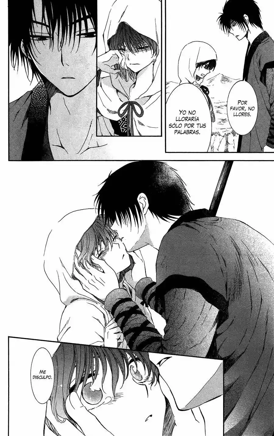 Página 25 del Manga