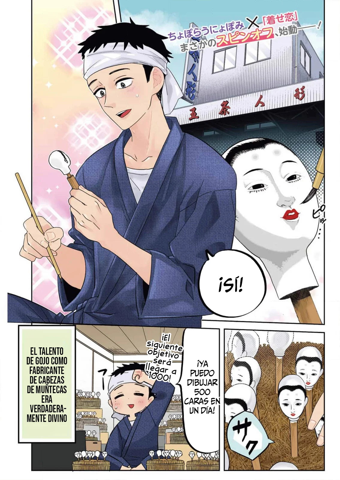 Página 5 del Manga