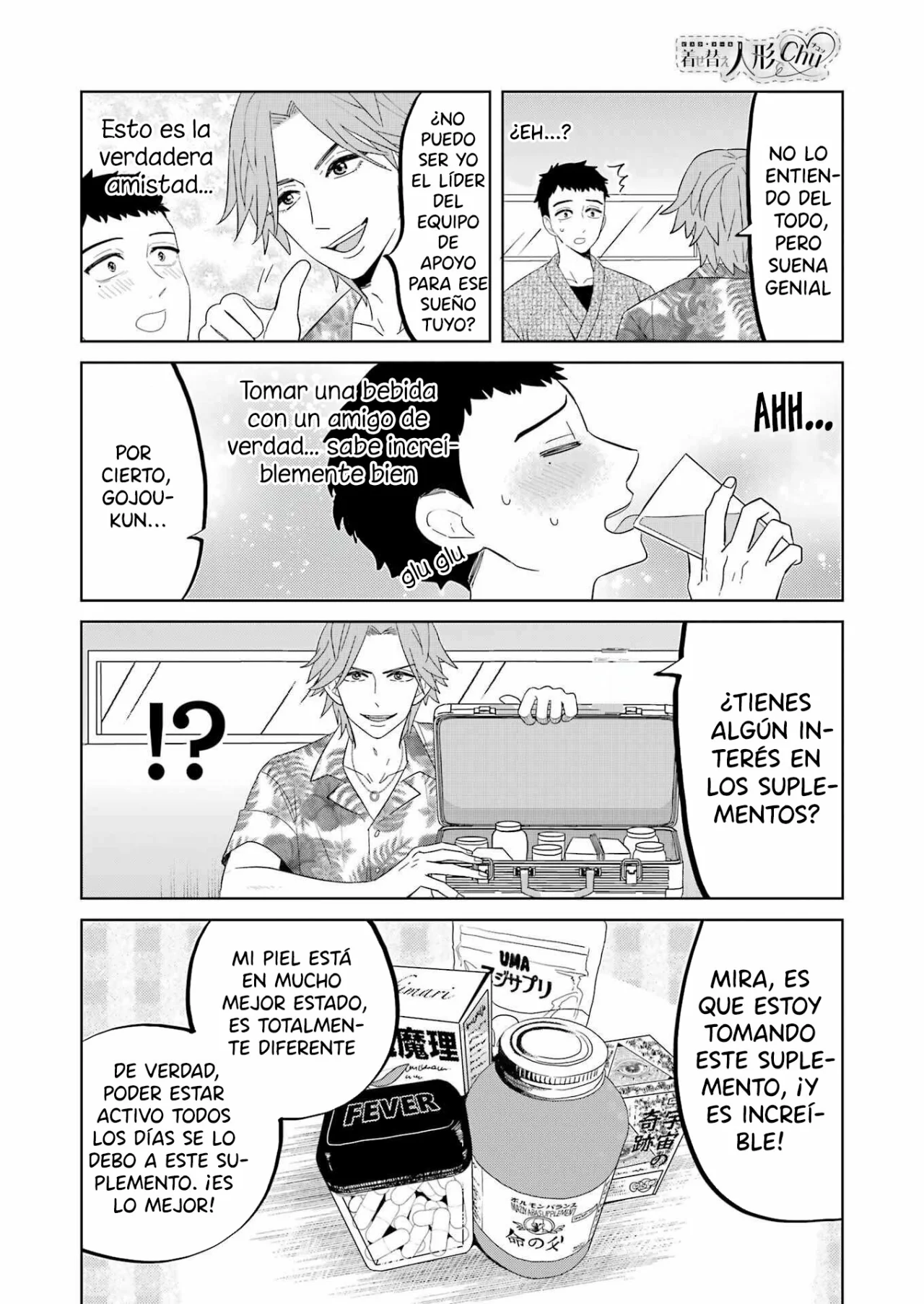 Página 7 del Manga