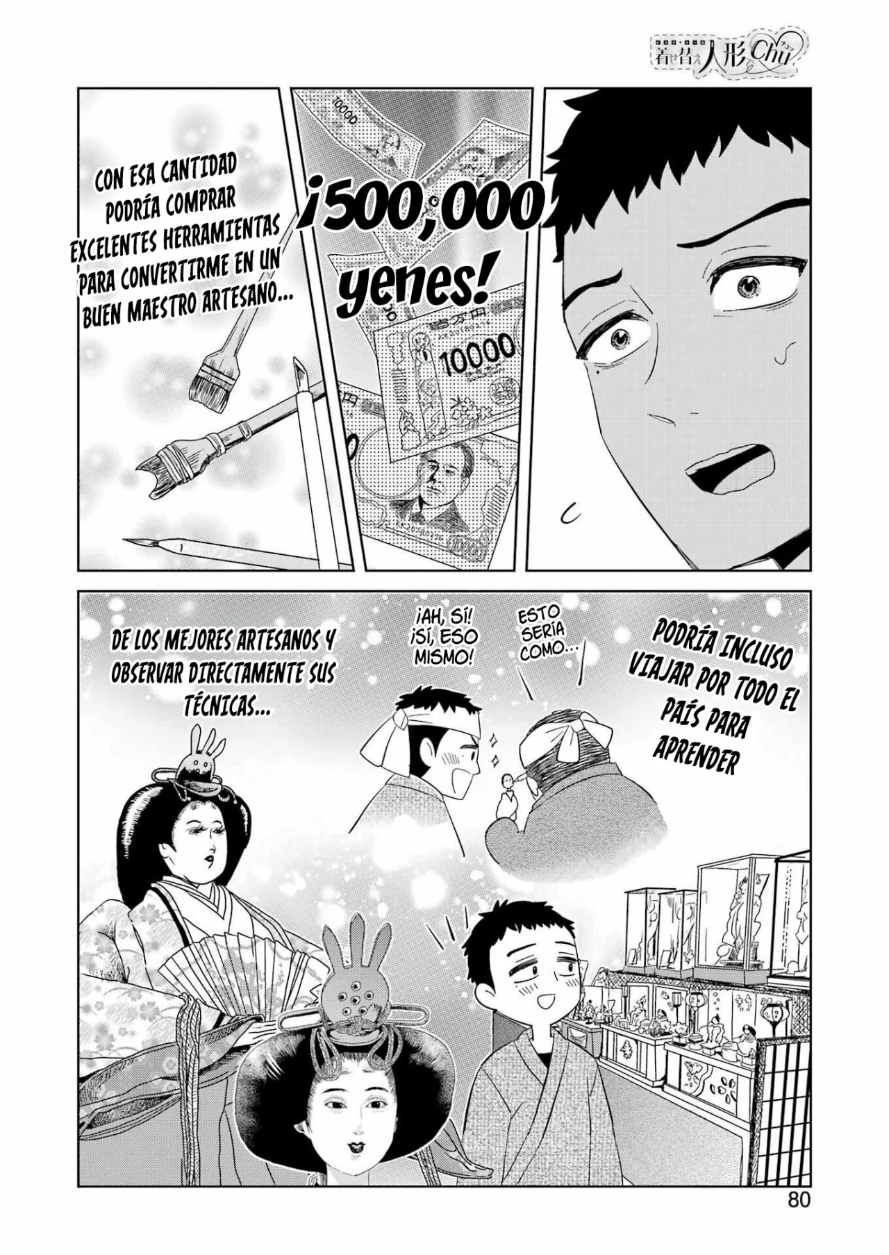 Página 9 del Manga