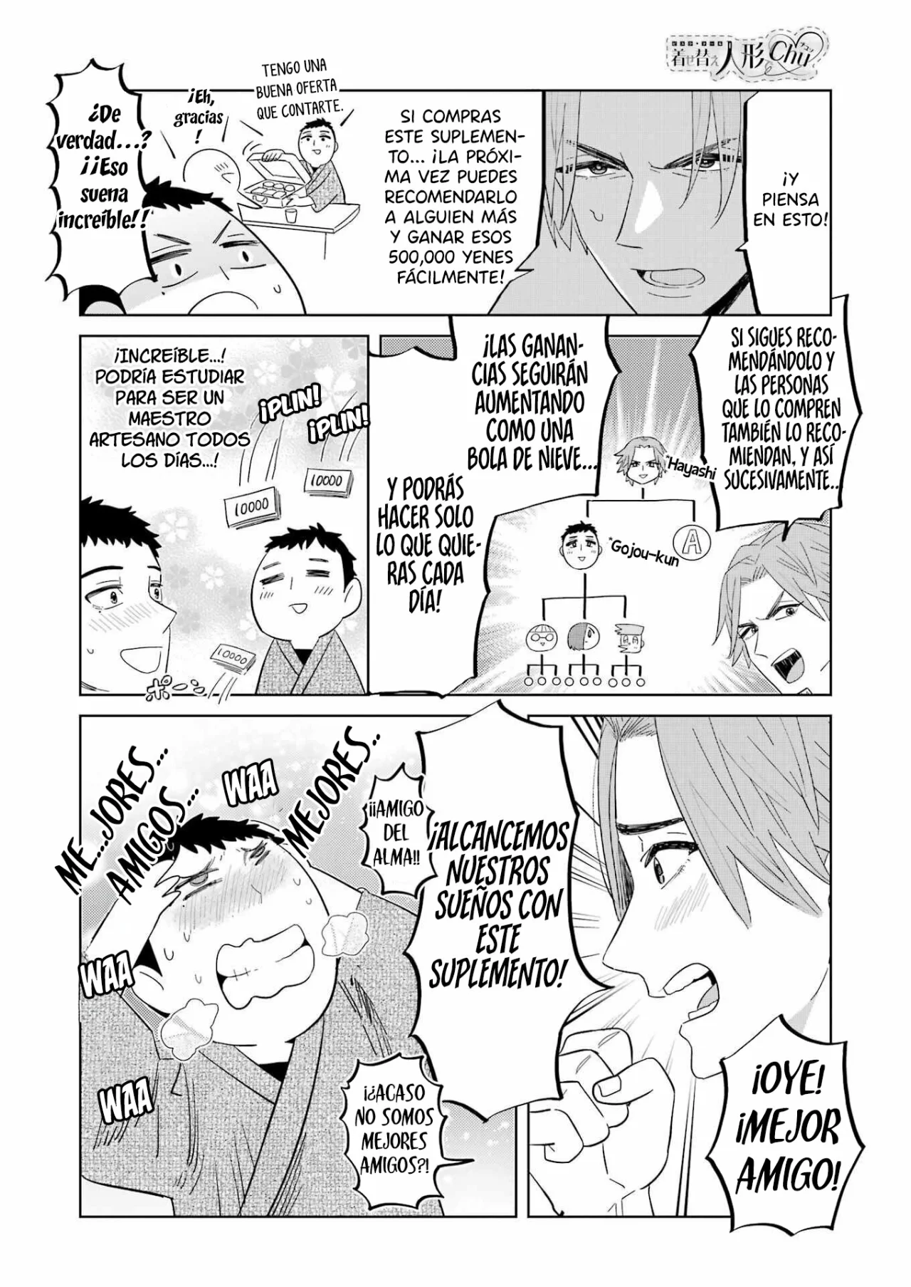 Página 11 del Manga