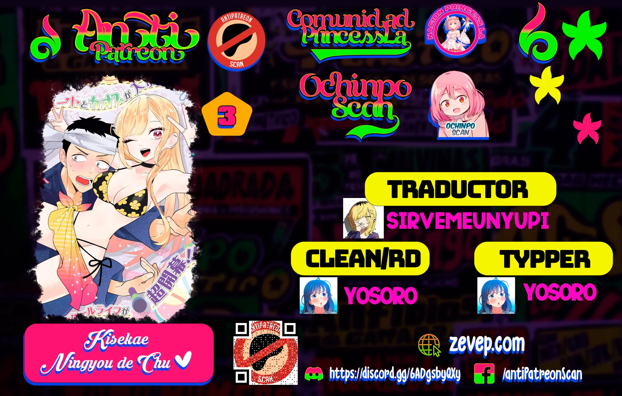 Página 1 del Manga
