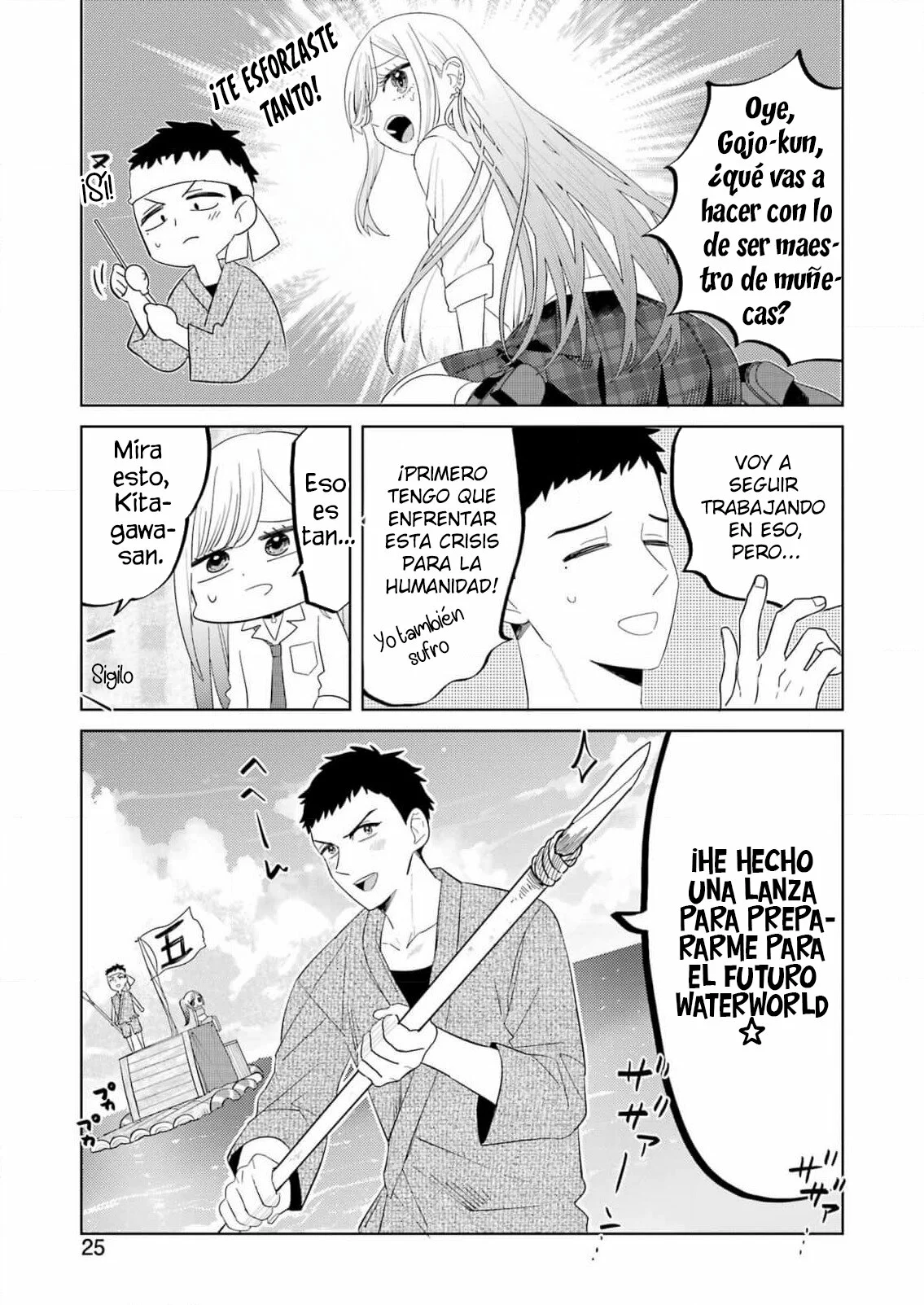 Página 11 del Manga