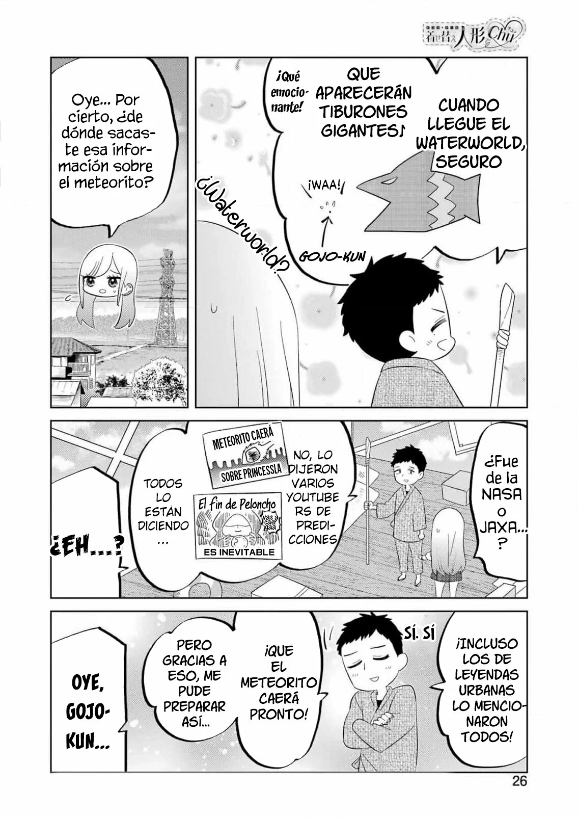 Página 12 del Manga