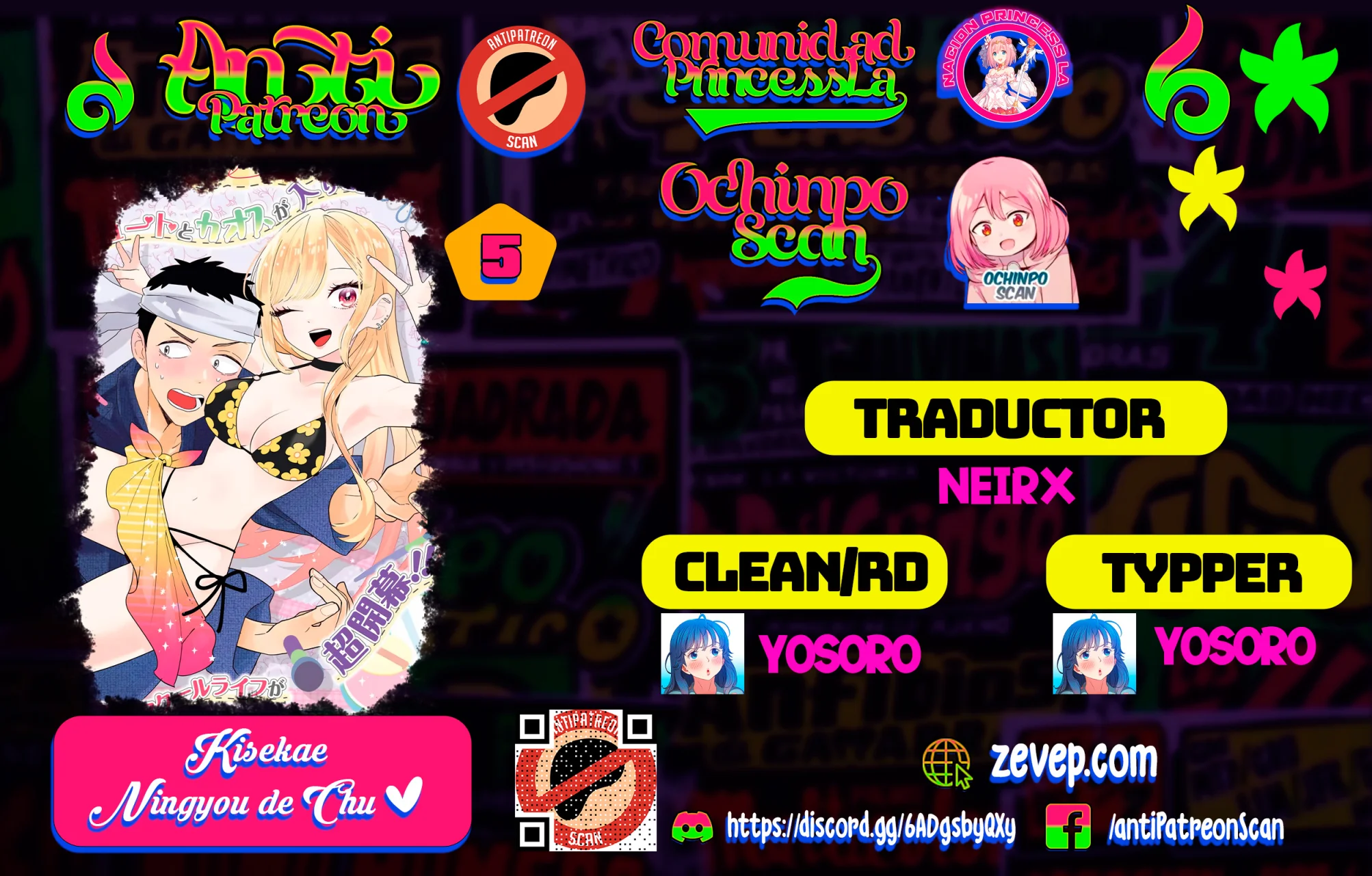 Página 23 del Manga