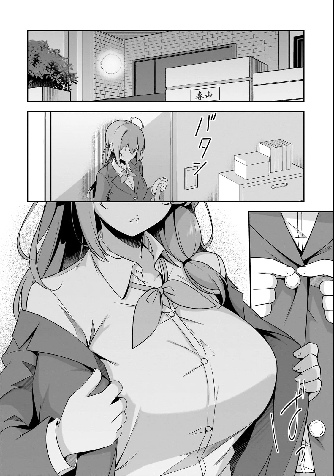 Página 35 del Manga