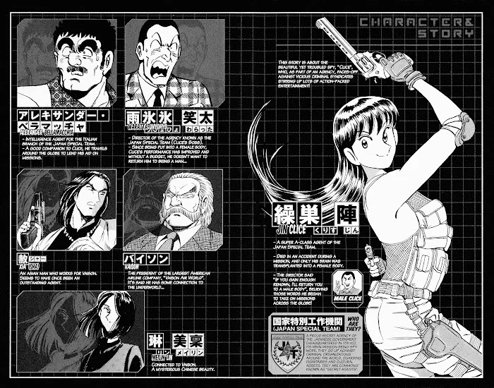 Página 11 del Manga