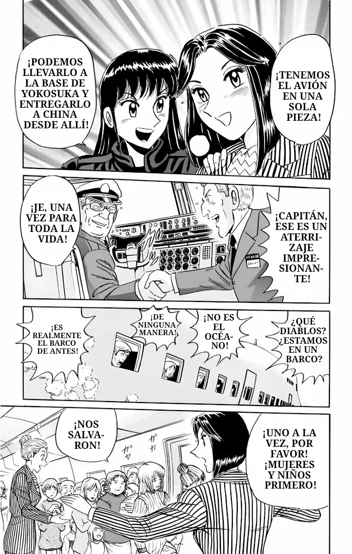 Página 33 del Manga