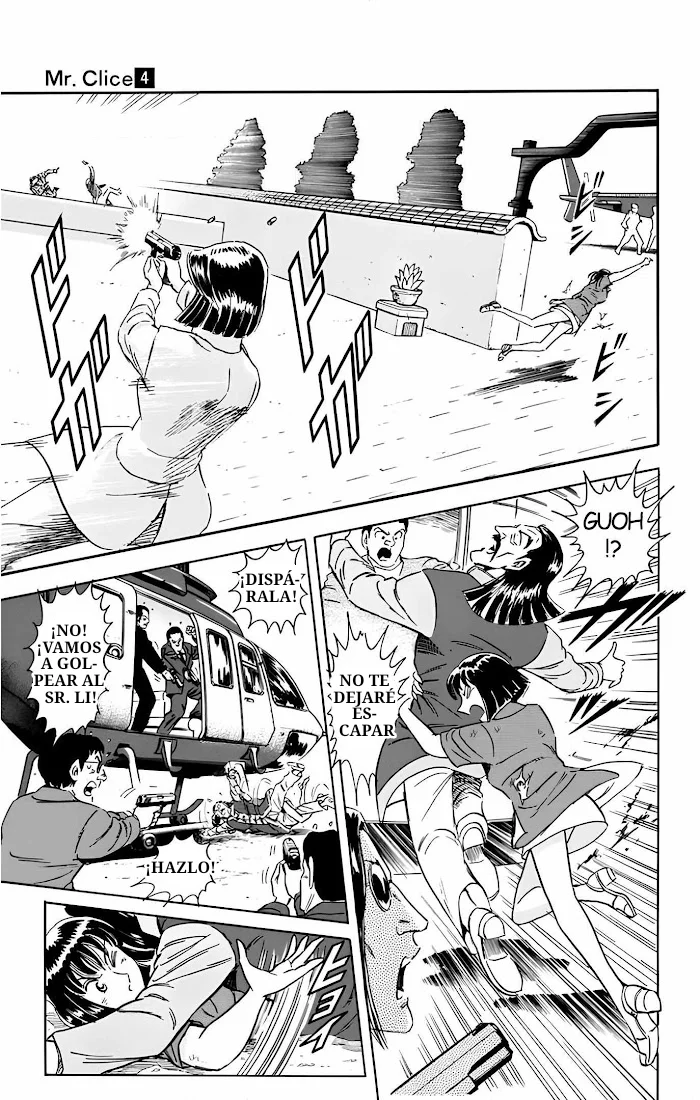 Página 48 del Manga