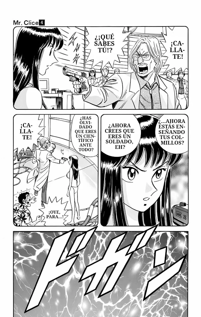 Página 31 del Manga