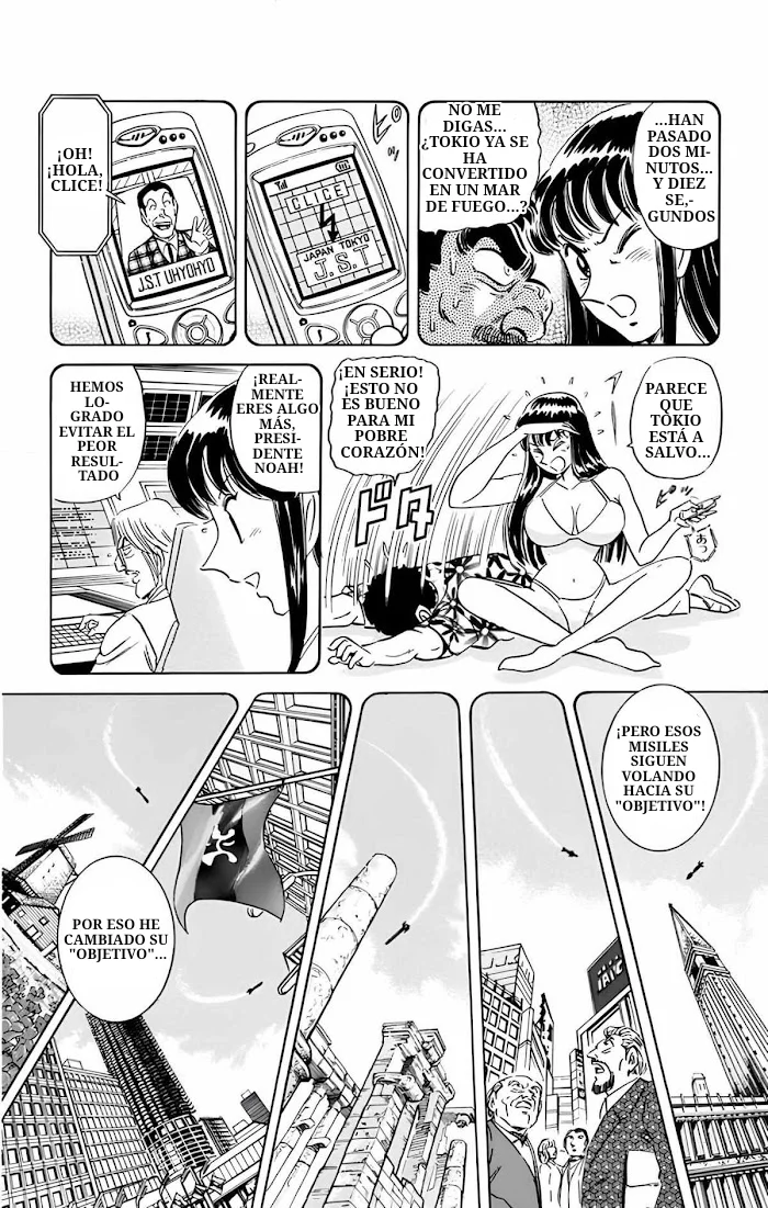 Página 47 del Manga