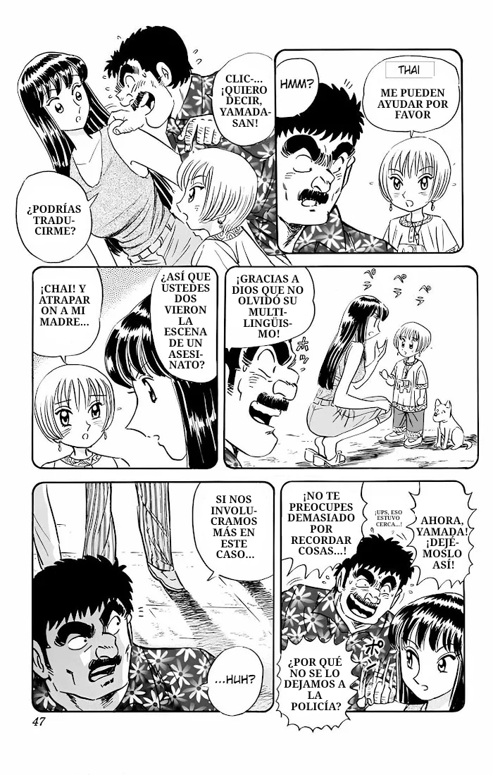 Página 34 del Manga