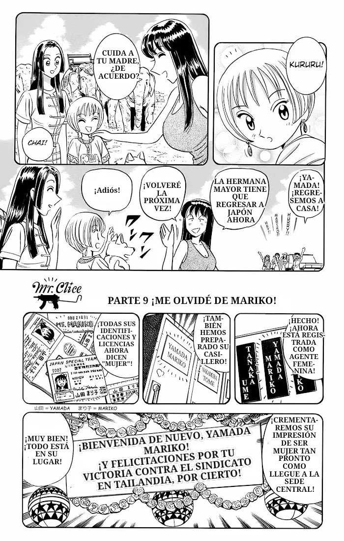 Página 50 del Manga