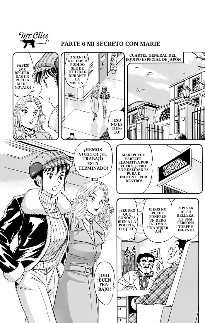 Página 56 del Manga