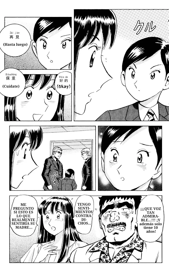 Página 34 del Manga