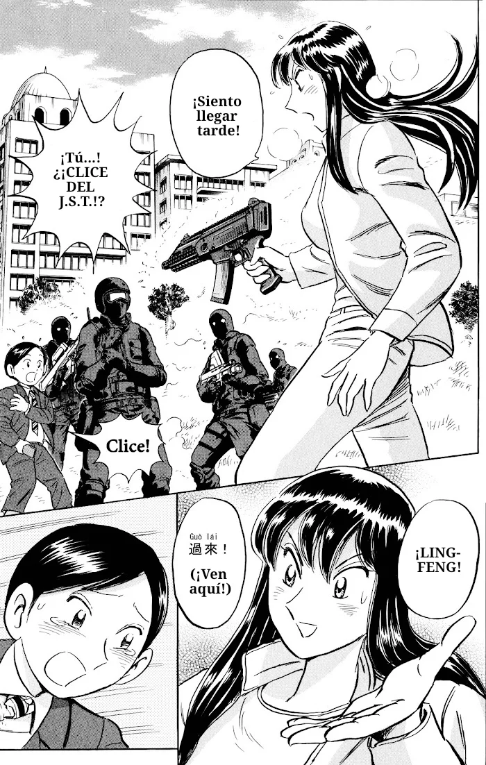 Página 43 del Manga