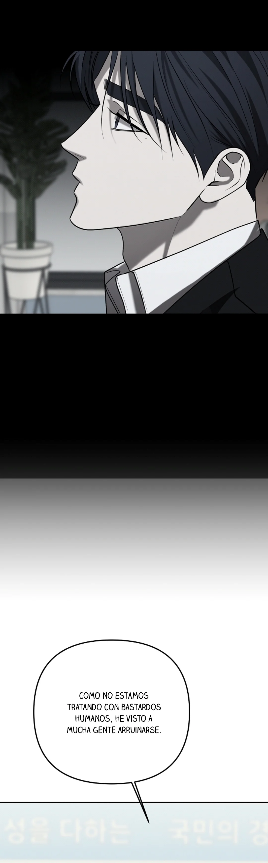 Página 49 del Manga