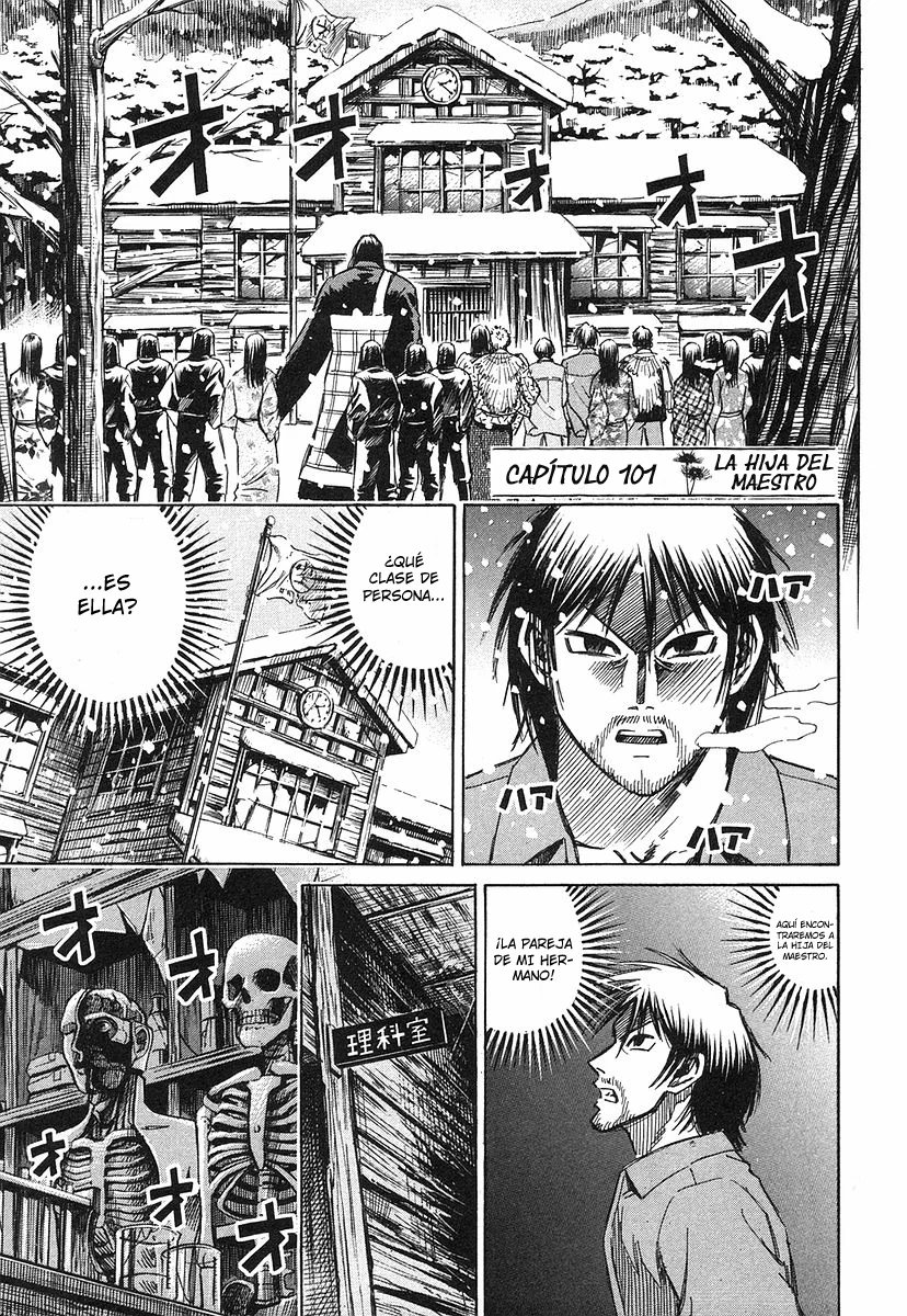 Página 1 del Manga