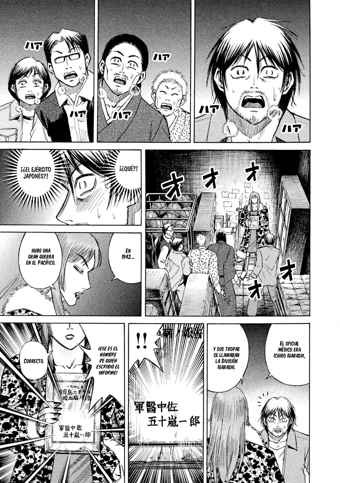 Página 19 del Manga