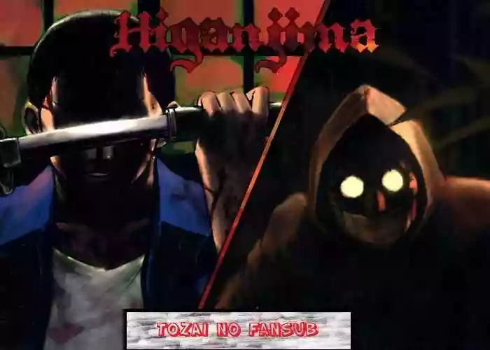 Página 1 del Manga