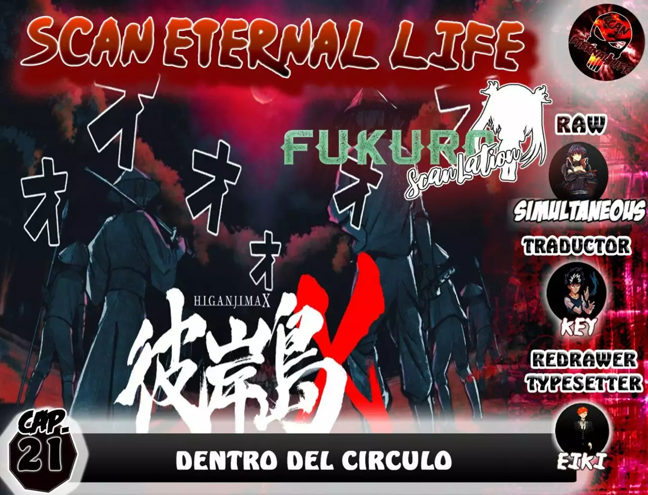 Página 1 del Manga