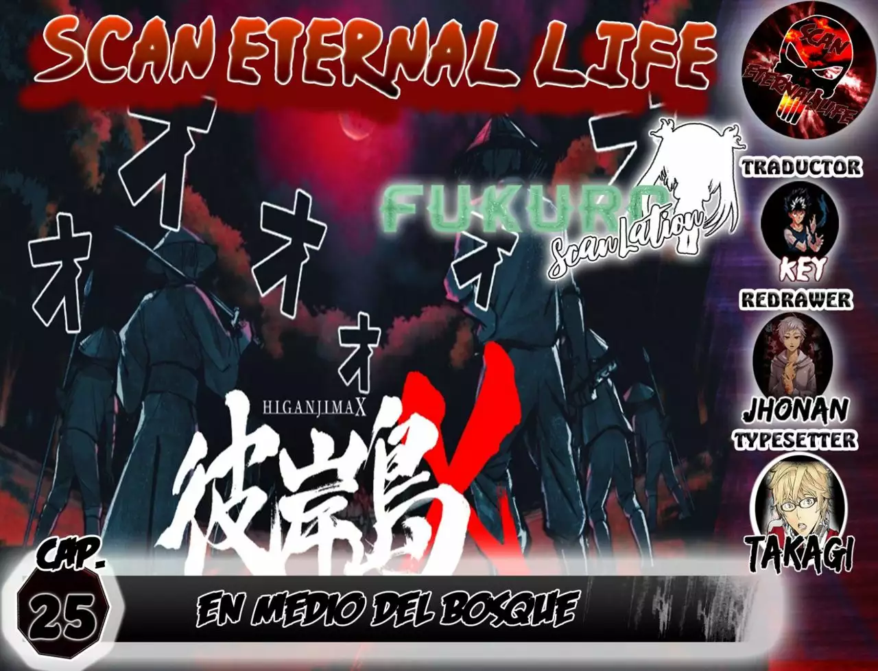 Página 1 del Manga