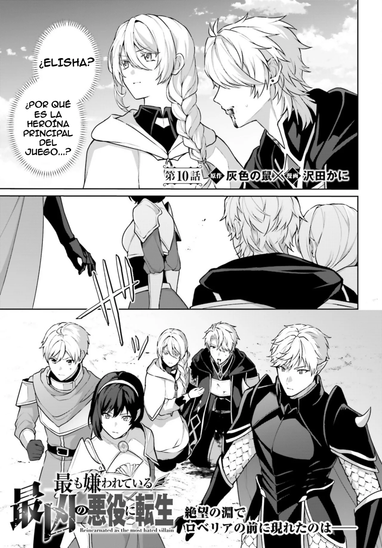 Página 2 del Manga