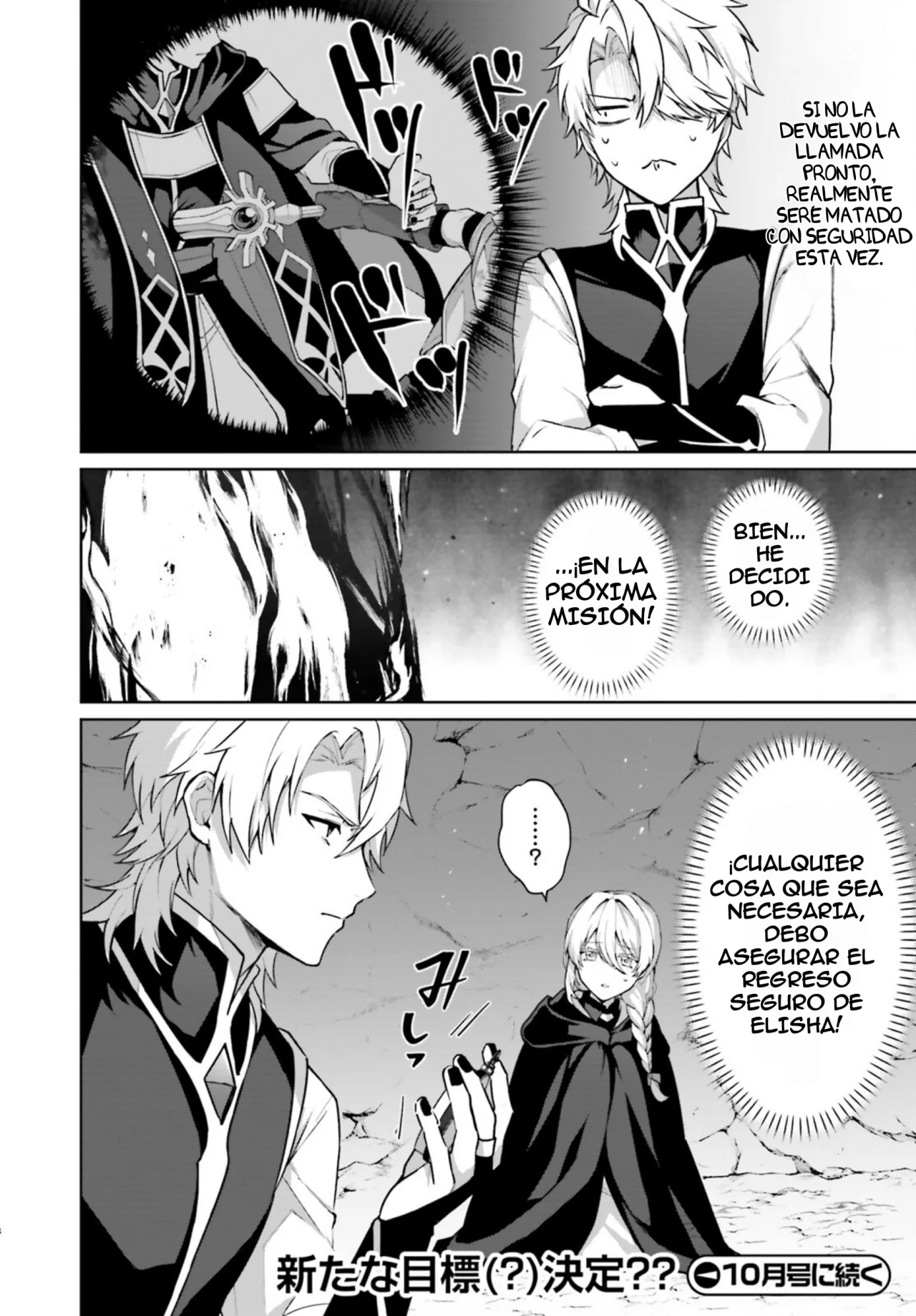 Página 19 del Manga